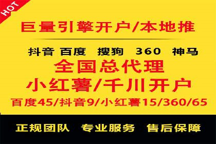 案例解读：如何有效做竞价推广